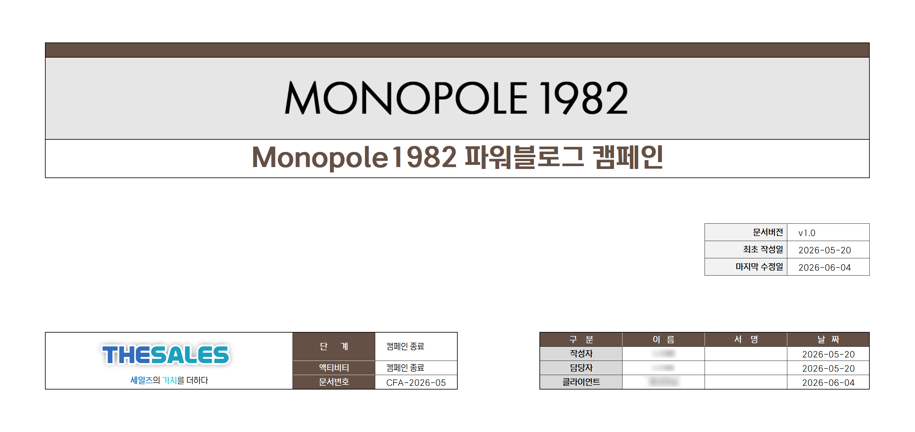 수원 인계동 와인바겸 레스토랑 블로그 체험단