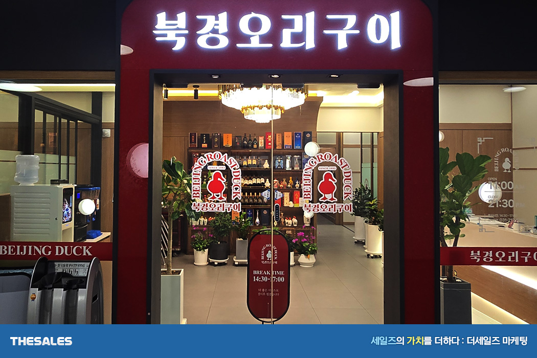 광교 중앙역 맛집