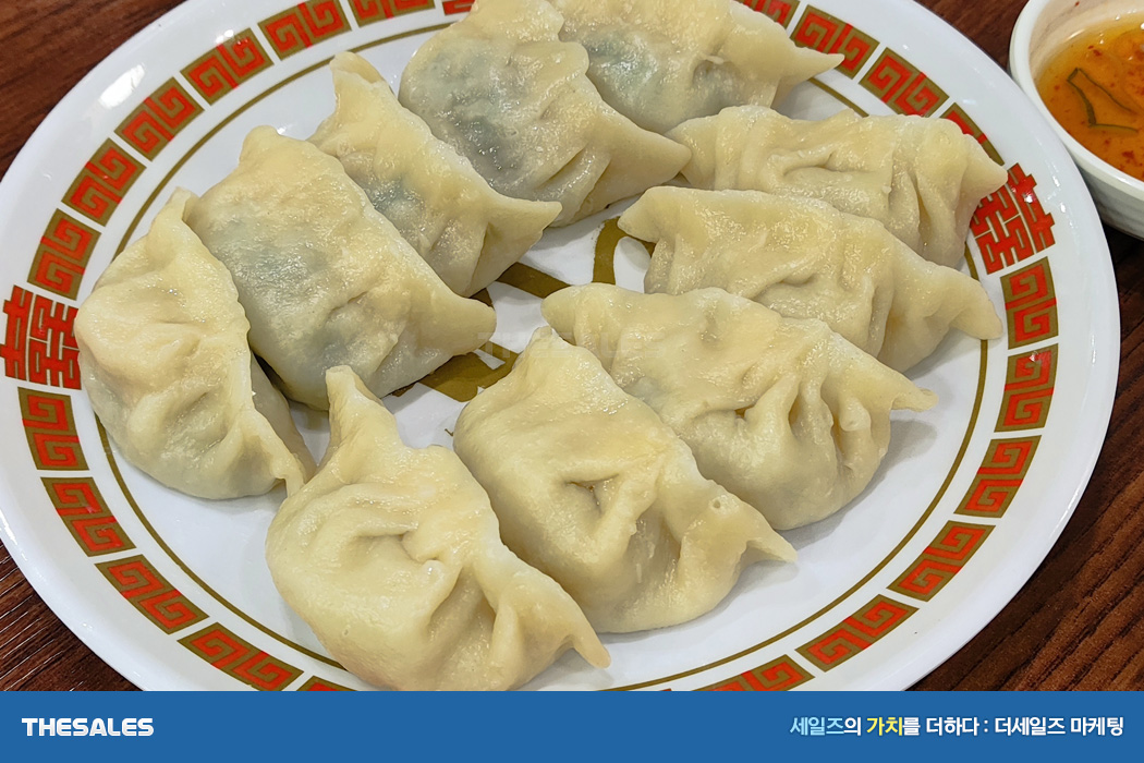 광교 중앙역 맛집