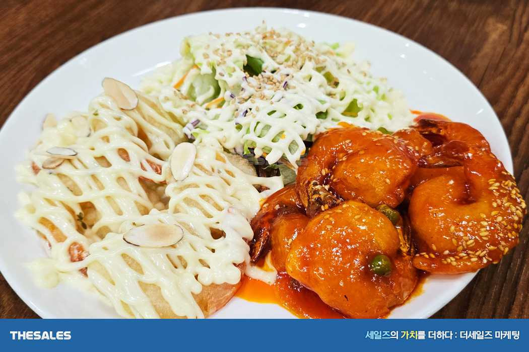 광교 중앙역 맛집